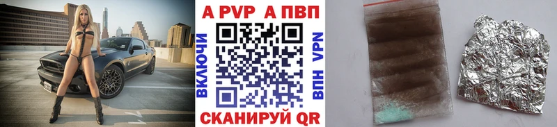 Где купить наркоту Тверь Конопля  Cocaine  ГАШИШ  Alpha-PVP  Меф 