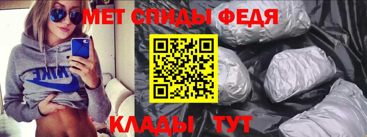 АМФ  АМФ  Тверь  АМФ 97% 