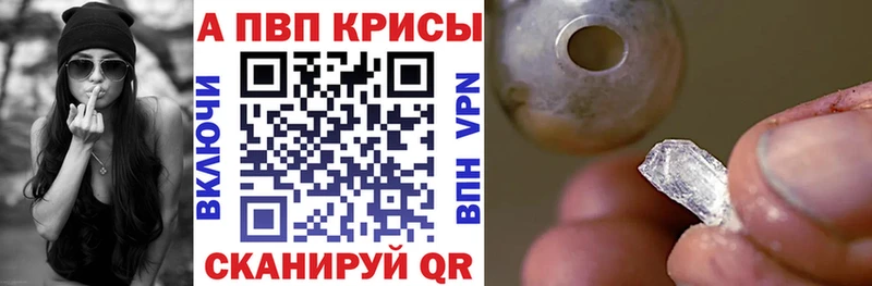 A PVP крисы CK Тверь