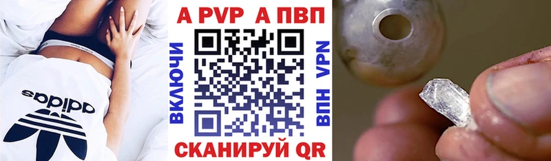 что такое наркотик  Тверь  omg как войти  A-PVP Crystall 