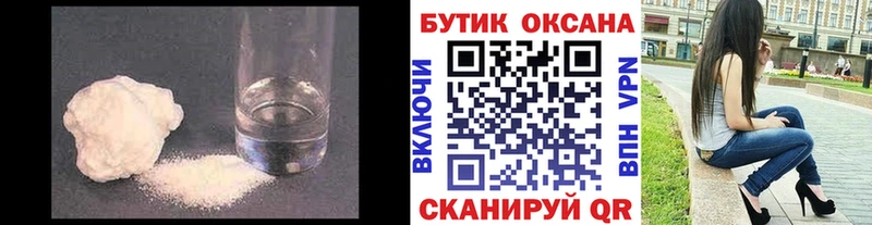 MEGA вход  Тверь  Бутират оксибутират 