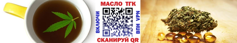 Cannafood конопля  Тверь 