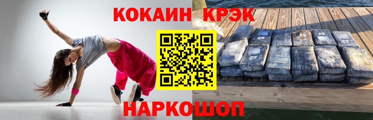 КОКАИН Columbia Тверь