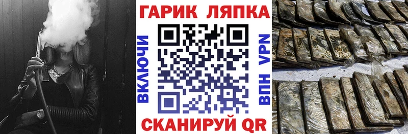 OMG маркетплейс  Тверь  Гашиш хэш 