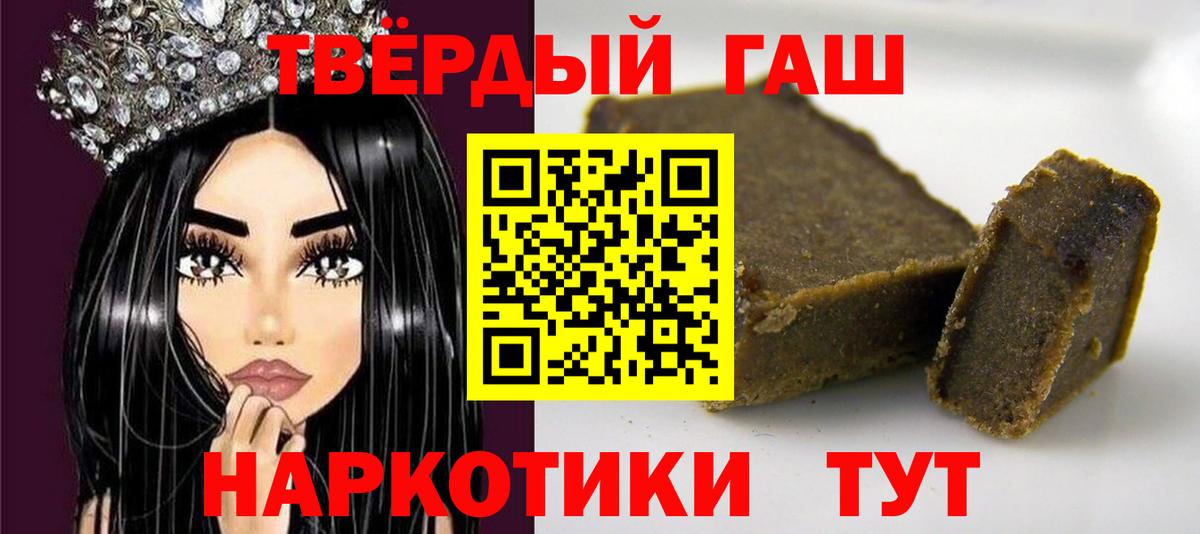 Конопля  Экстази  Тверь  ГАШИШ  МЕФ кристаллы  Вход с VPN  КОКАИН 