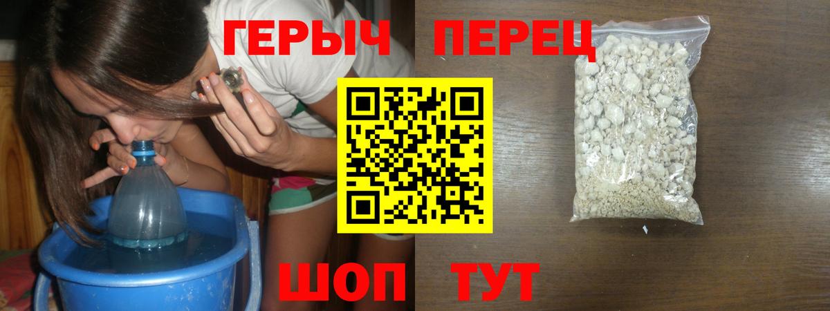 ГЕРОИН Heroin Тверь