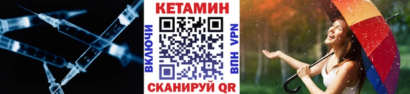 КЕТАМИН VHQ  цена   Тверь 