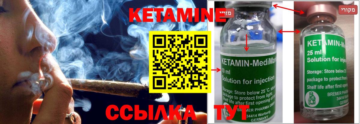 Тверь  это Telegram  Кетамин VHQ  Вход с VPN  КЕТАМИН ketamine 
