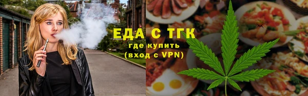 марихуана Сосновка