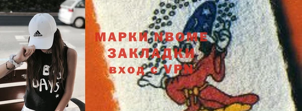 ALPHA-PVP Сосновоборск