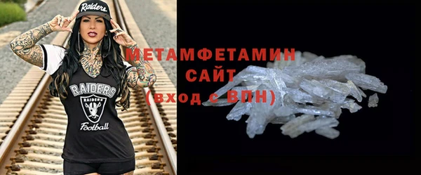 марихуана Сосновка