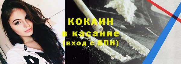 ALPHA-PVP Сосновоборск