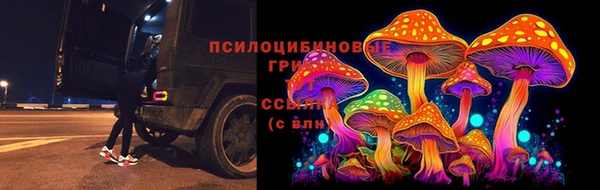 марихуана Сосновка