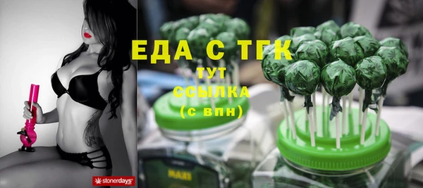а пвп мука Сосновый Бор