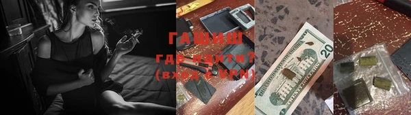 ALPHA-PVP Сосновоборск