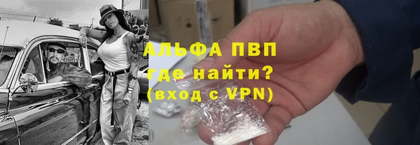 а пвп мука Сосновый Бор