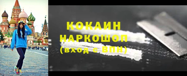 марихуана Сосновка