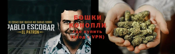 марихуана Сосновка