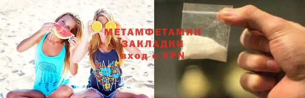 ALPHA-PVP Сосновоборск