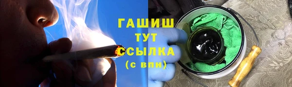 ALPHA-PVP Сосновоборск