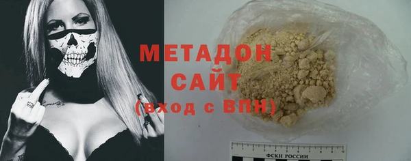 ALPHA-PVP Сосновоборск