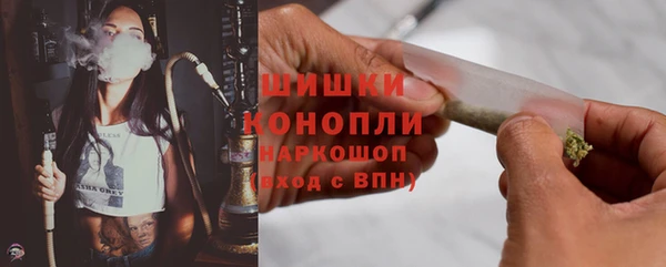 марихуана Сосновка