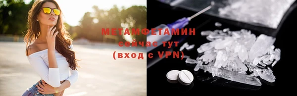 MDMA Premium VHQ Богородск