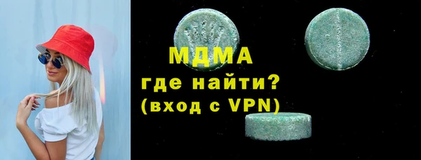 мефедрон Богородицк