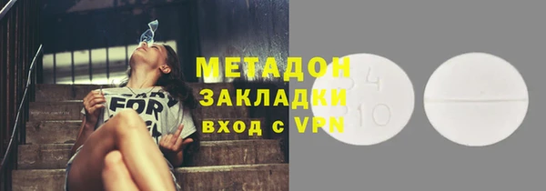 марихуана Сосновка