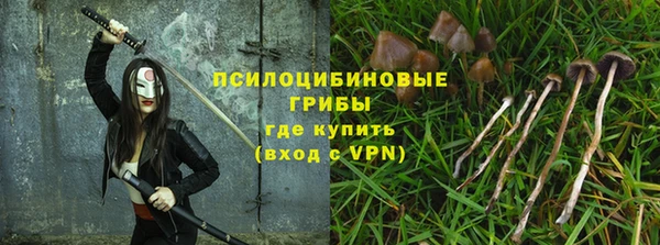 ALPHA-PVP Сосновоборск