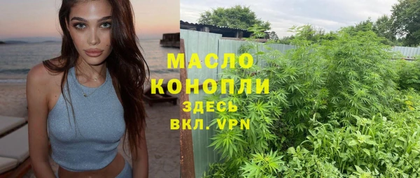 MDMA Premium VHQ Богородск