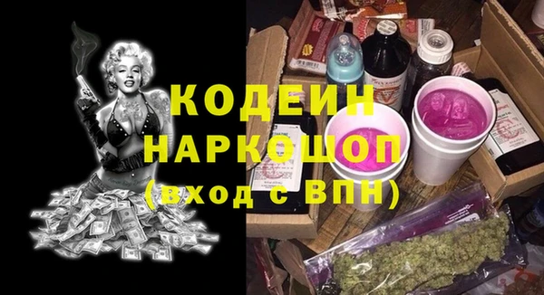 ALPHA-PVP Сосновоборск