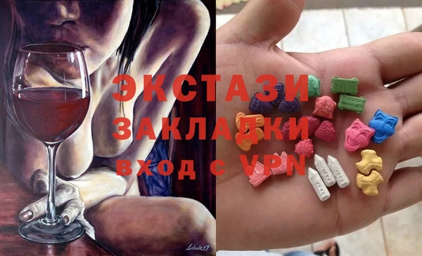 ALPHA-PVP Сосновоборск