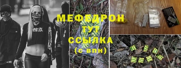 марихуана Сосновка