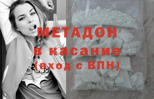 марихуана Сосновка