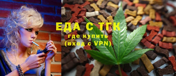 MDMA Premium VHQ Богородск