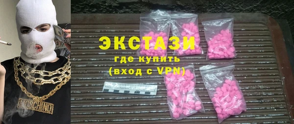 ALPHA-PVP Сосновоборск