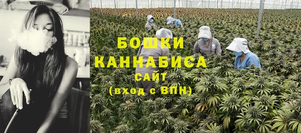 марихуана Сосновка