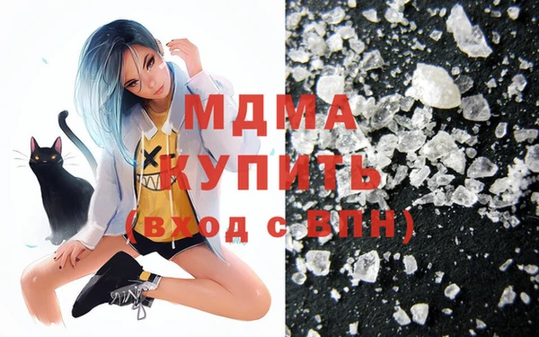марихуана Сосновка