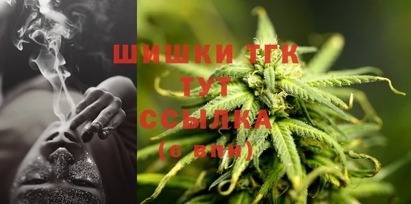 MDMA Premium VHQ Богородск