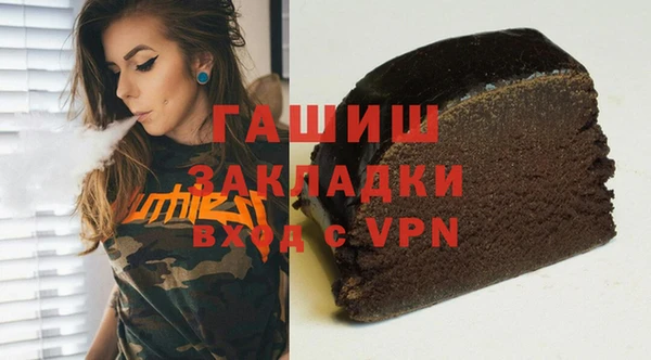 а пвп мука Сосновый Бор
