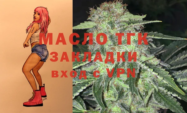 ALPHA-PVP Сосновоборск