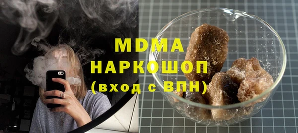 MDMA Premium VHQ Богородск