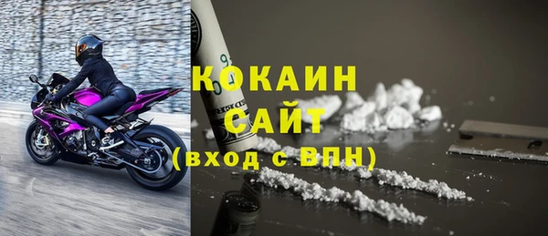 MDMA Premium VHQ Богородск