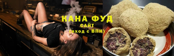 марихуана Сосновка