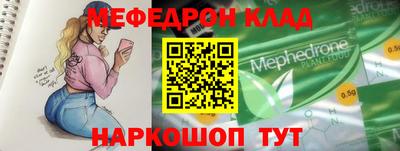 герыч Бийск