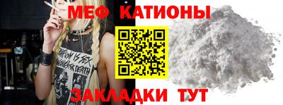 ALPHA-PVP Беслан