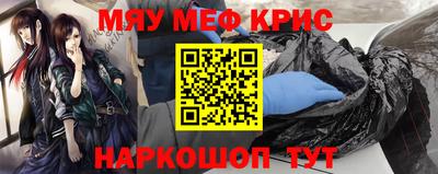 дурь Гусь-Хрустальный