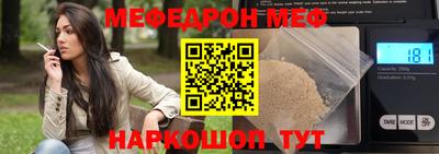 ешки Берёзовский