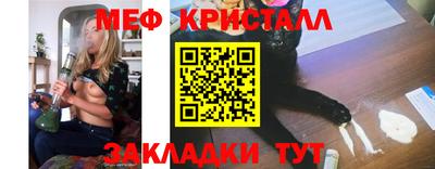 дурь Гусь-Хрустальный